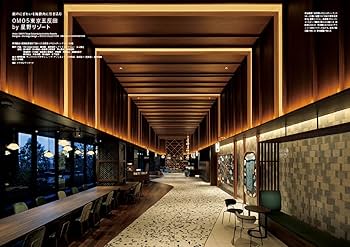 ★期間限定価格【裁断済み】ホテル HOTEL 全巻 Amazon.co.jp: HOTEL DVD 全5巻セット ホテル 高嶋政伸